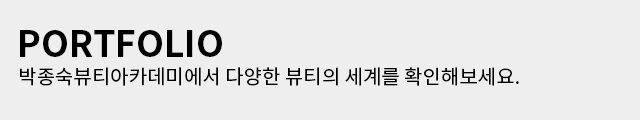 포트폴리오